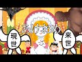 HAPPY NEW YEAR‼ 冬休み中に動画はあげない? 嘘だよーー!