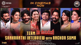 Team Naa Saami Ranga Sankranthi Special Interview | Nagarjuna Akkineni | AllariNaresh | VijayB Image