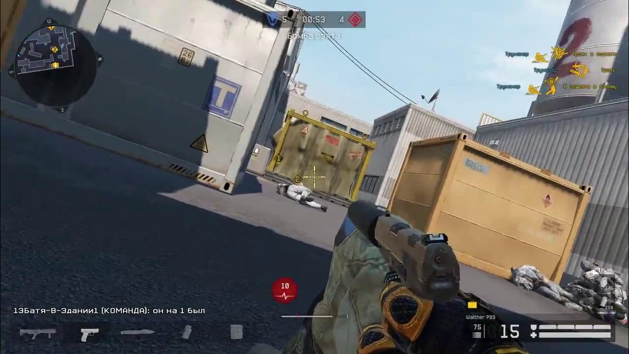 Подкат в варфейс. Комбо вф. Подкат варфейс. Подкат warface. Как сделать подкат в варфейс.