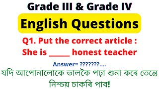 English Question Grade 3 and Grade 4 | Assam Direct Recruitment 2022 | Previous year questions screenshot 4