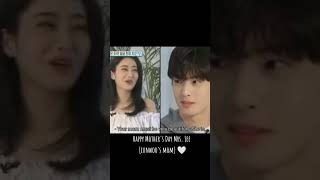 cha eunwoo with his mother