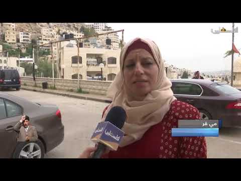 نابلس مواطنون يعبرون عن ارتياحهم من مخرجات الوطني ويؤكدون دعمهم للسيد الرئيس تقرير وطن بلاص