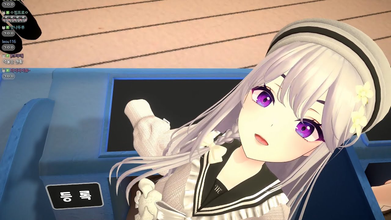 아이네가 올려다보길 기다리게 되는 영상