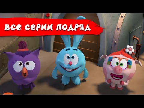 Смешарики. Пинкод - Все серии подряд. Часть 9 | Сборник