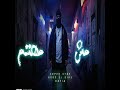 مش مهتم بتهد في حيلك بس