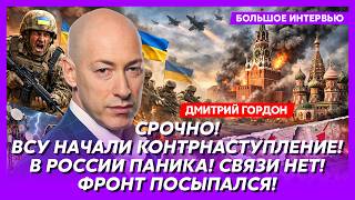 Gordon This Is A Stab In The Back Putin Has Been Betrayed By His Own People Now Theyre Going 