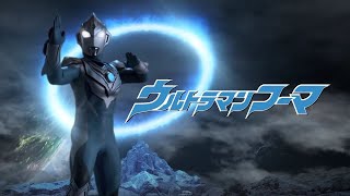 Hado wo Iku Kaze no Gotoshi - Ultraman Fuma Song