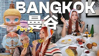 Download Lagu 【泰國曼谷Part 2】全球最大Pop Mart就在Bangkok 還有Cafe的!! 就在Iconsiam✨ 給你們看很抽象的衣服 啊哈哈哈哈🤣今年9月新開的Central Park Bangkok MP3