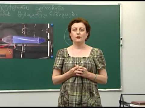 ელექტრონის აღმოჩენა. ატომის შემადგენელი ნაწილაკები