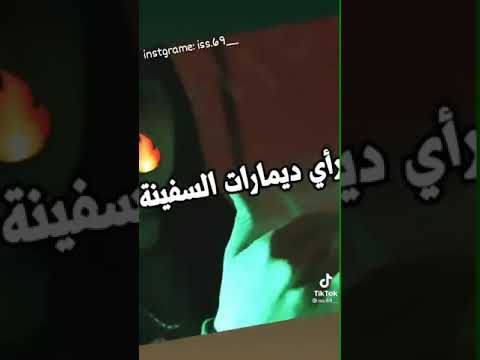 منعبدوش حنا الدينار و لدولة جامي شكينا