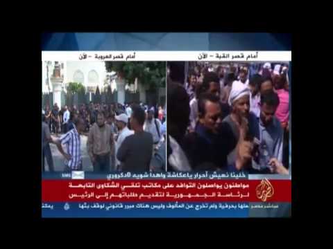 قصر القبة وشكاوي المواطنين