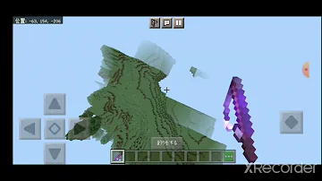 フックショットコマンド