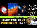 Which Ancient Myths Were Copied Into The Quran By Ghalib Kamal