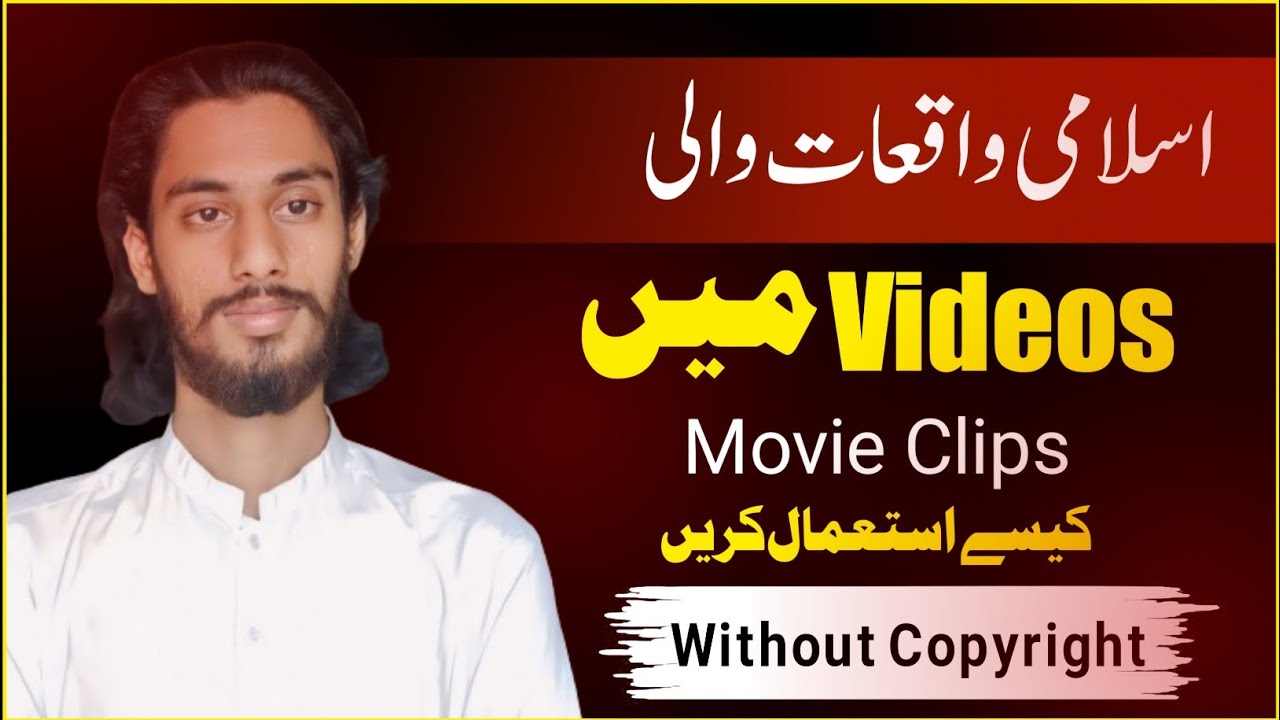 How I Use Movie Clips in My YouTube Videos YouTube Fair Use Policy