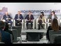 Відбулась презентація Моніторингового звіту за 2023 рік