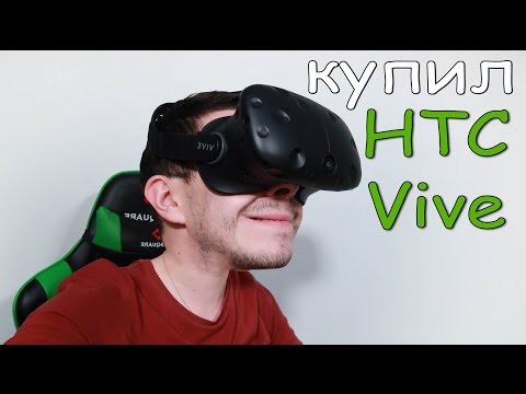 Vídeo: HTC Vive Agora Oferece Opção De Financiamento Mensal De 35 Anos De Dois Anos