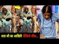 Lata Mangeshkar का आखिरी वीडियो | NOOK POST #latamangeshkar #latamangeshkarsongs