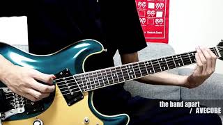 Avecobe 歌詞 The Band Apart ふりがな付 うたてん