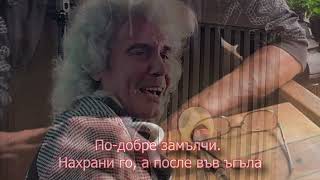 Асен МАСЛАРСКИ "Кафе"