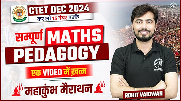 CTET DEC 2024 | सम्पूर्ण MATHS Pedagogy #4 महाकुंभ Marathon by Rohit Vaidwan Sir