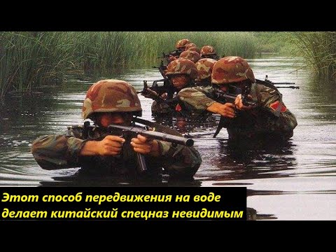 Как работает спецназ Китая
