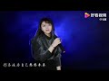 毛惠演绎一曲 心太软 回味经典老歌 唱出了不一样的感觉 毛惠演绎一曲 心太软 回味经典老歌 唱出了不一样的感觉
