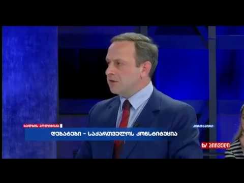 გიორგი გუგავა ვახო სანაიას \"ხალხის პოლიტიკაში\"