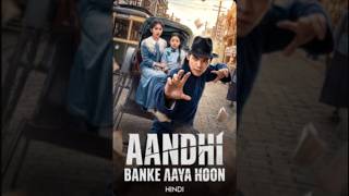 AANDHI BANKE AAYA HOON📍Episode 03 #nextepisode #episode4 #chinesedrama #PopularDemandrama