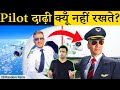 Pilot दाढ़ी रखने से क्यूँ डरते हैं? Most Amazing Random Facts in Hindi TFS EP 149