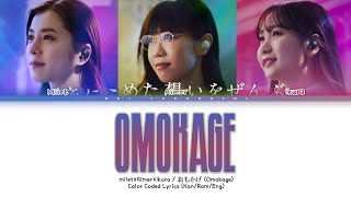 Video thumbnail of "milet × Aimer × Ikuta Lilas 「おもかげ(produced by Vaundy)」 Color Coded Lyrics [Kan_Rom_Eng]"