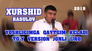 ХУРШИД РАСУЛОВ. ЁШЛИГИМГА КАЙТГИМ КЕЛАДИ. XURSHID RASULOV YOSHLIK