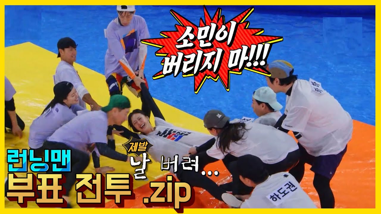 Битва на буйке