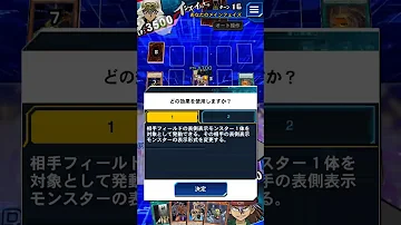 تحميل デュエルリンクス 周回 ハイスコア Mp4 Mp3