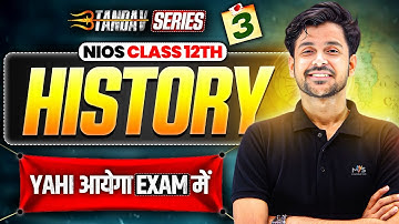 NIOS Class 12th History Most Important Questions with Answer | Tandav Batch Day 3rd