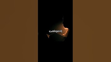 بصوت عذب .. طفل يتلو ما تيسر من سورة الأنعام #تلاوة_خاشعة جودة عالية بدون حقوق