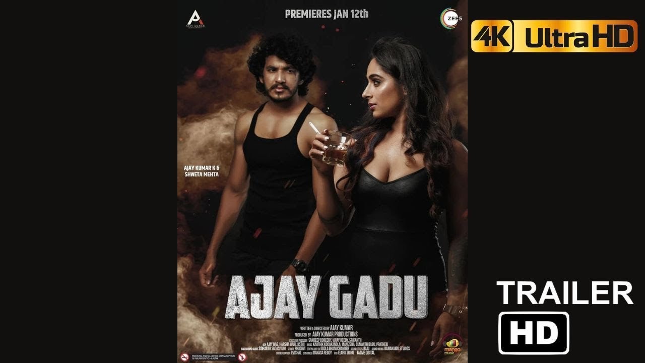 Ajay Gadu Movie Teaser 4K | Ajay Kumar Kathurvar | Shweta Mehta | Bhanusri | Latest Telugu Movie