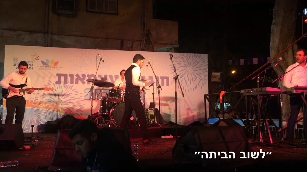 אלי קליין בהופעה בעיר רחובות - 2019