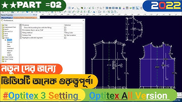 Optitex Keyboard Tutorial  | Top 3 Setting Problem Solved | CAD Pattern Bangla |  Bangla 2022