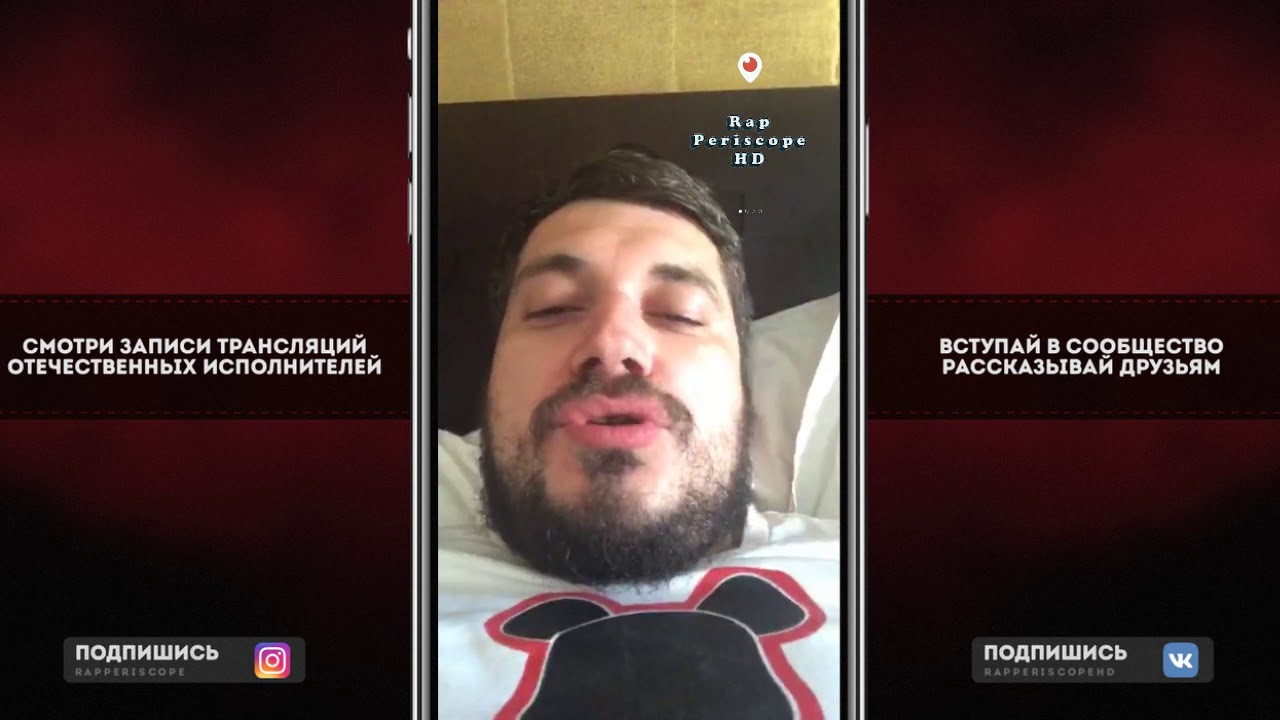 rap song 2019 Паша Техник в Иране, о закрытие шоу В Первый Раз, Lil Dozhd, Битва за Хайп, возвращении в рэп