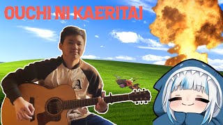 [おうちに帰りたい] Humbert Humbert - Ouchi ni Kaeritai Cover by Khoi || Gawr Gura