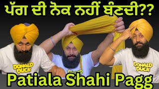 Patiala Shahi Pagg | How To Tie Patiala Shahi Pagg | patiala shahi pagg 7.5 meter