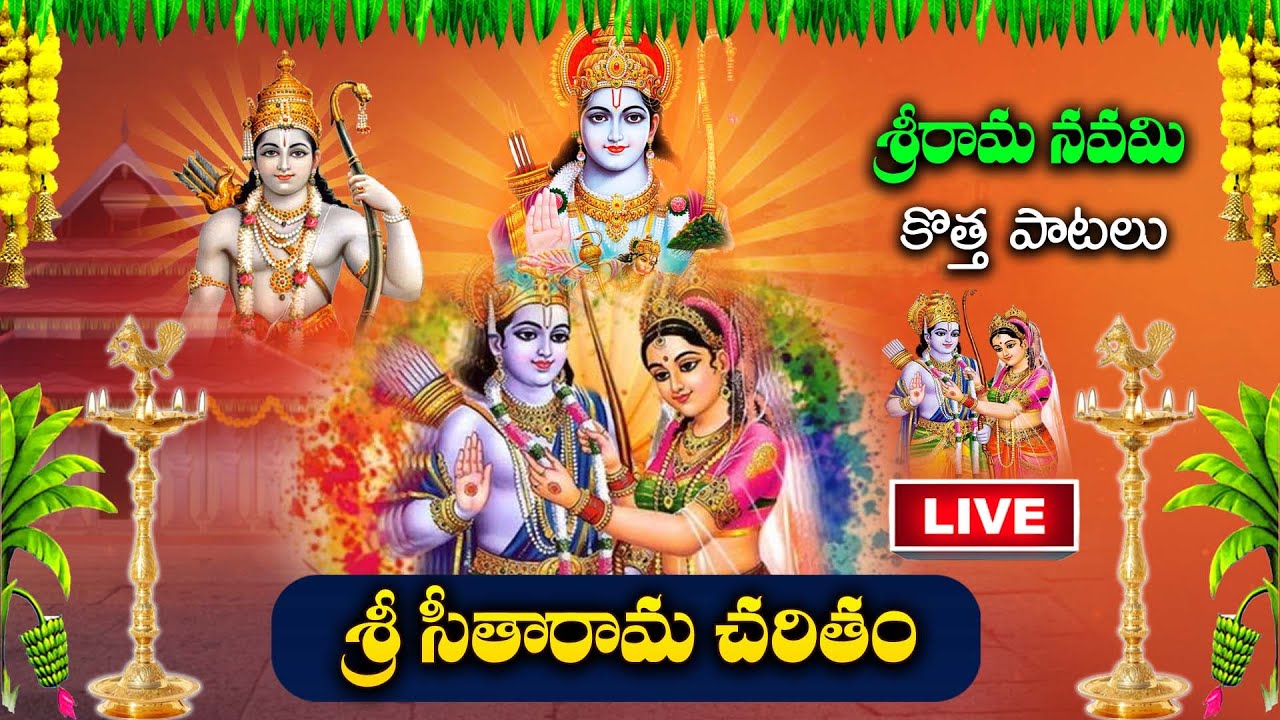 LIVE Sri Rama Navami Special 2024 Sri Rama Charitham Telugu