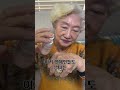 80도 청춘이다 #주름 #주름개선 #화장품 #퓨어라이트 #선물 #추천
