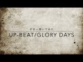 remyのギター弾いてみた up-beat / GLORY DAYS