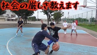 【バスケ】子供 vs 大人【3on3】