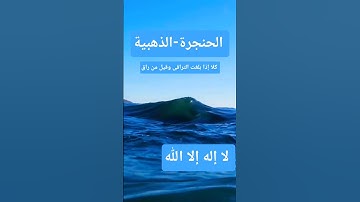 #عبدالباسط_عبدالصمد #القرآن_الكريم #سورة-القيامة #العراق_السعوديه_الاردن_الخليج #اكسبلور #مصر #قران_