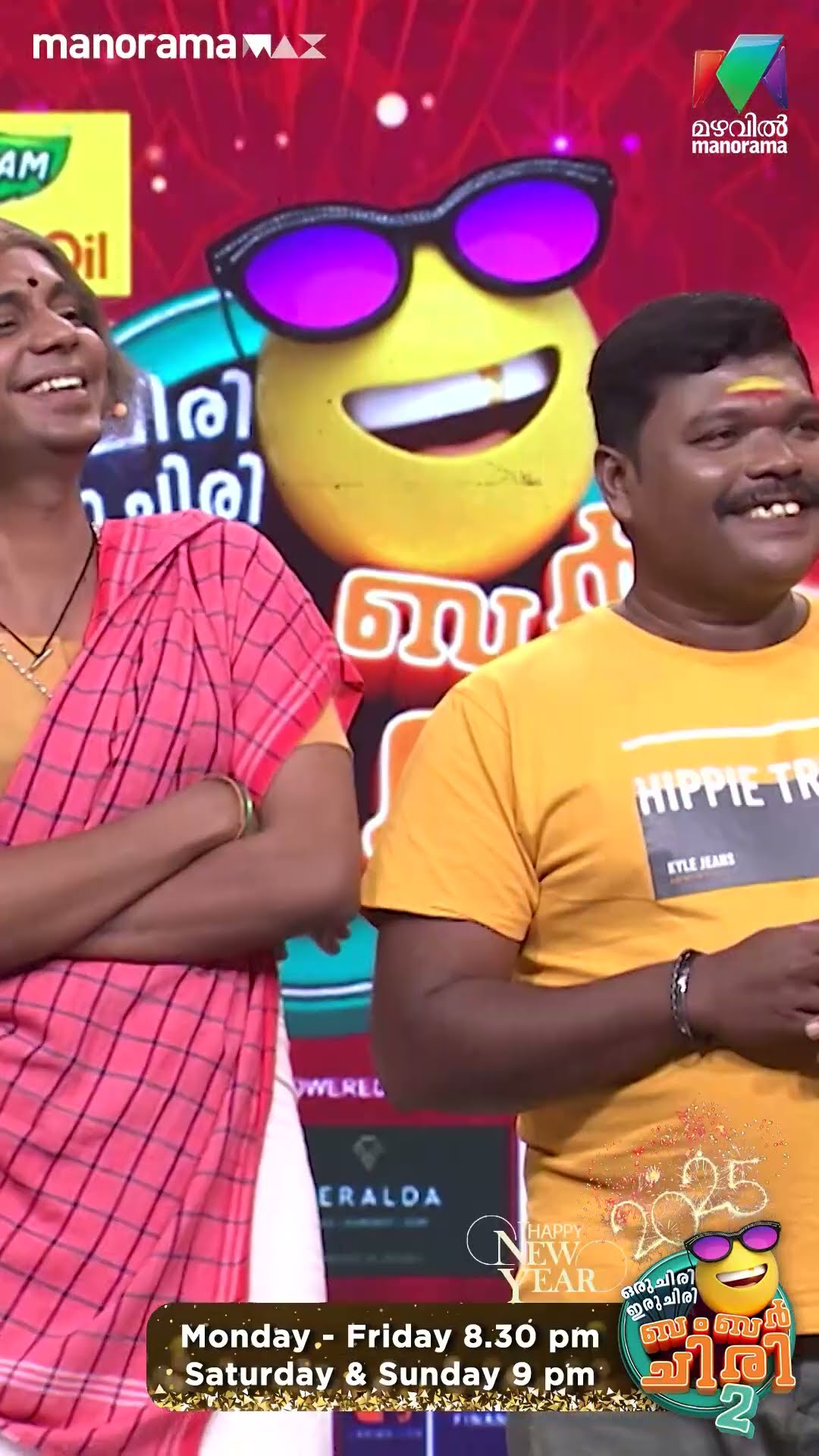 പല തരത്തിലുള്ള pitch ഉപയോഗിച്ച ഒരു പാട്ട്... ? #ocicbc2  | EPI 484