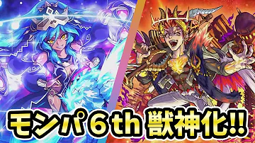 تحميل モンスト 酎