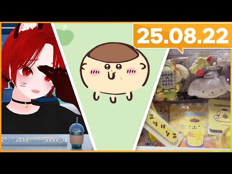 2025.08.22_대저택이랑 뮤지컬 본 후기 + 원칩 챌린지 사건 + 치이카와 퍼즐 맞추기 + 나의 판타지 직업 찾기 + 팬카페 탐방 (선물후기 + 호깔호깔) /깅도이 다시보기