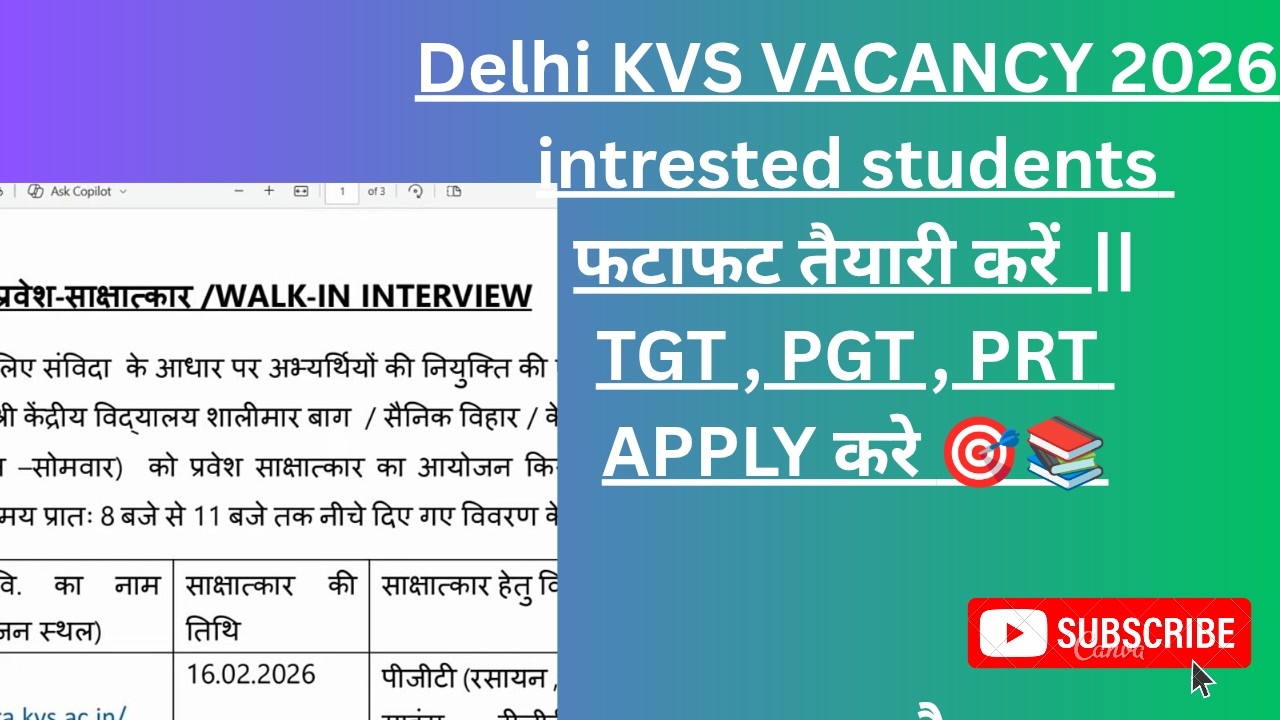 Delhi KVS VACANCY Out 2026 || Walk in Interview TGT PGT PRT ✔️ जल्दी से interview ki तैयारी कर लो